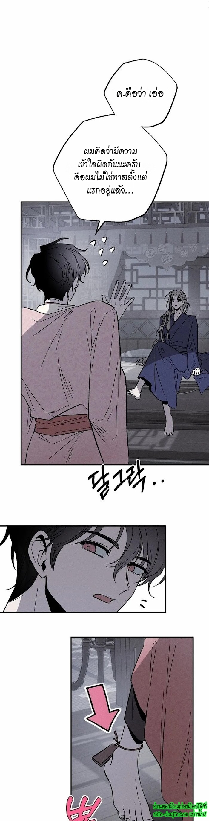 Isekai Slave Master EP 1